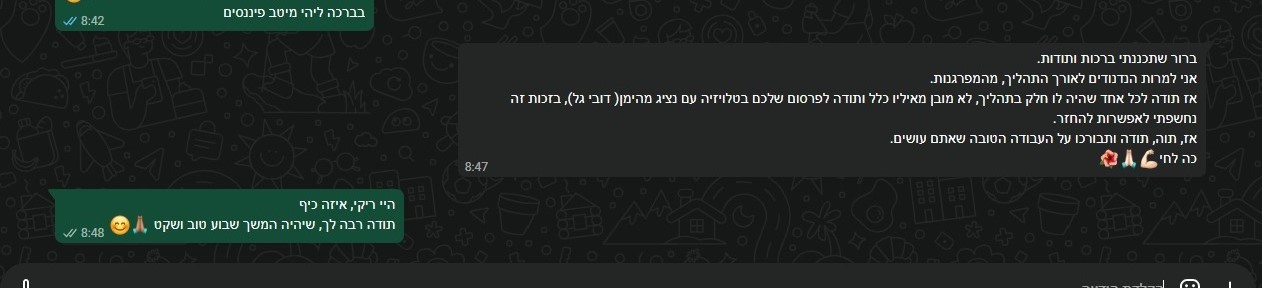 ביקורת לקוח מיטב פיננסים - ריקי סלר