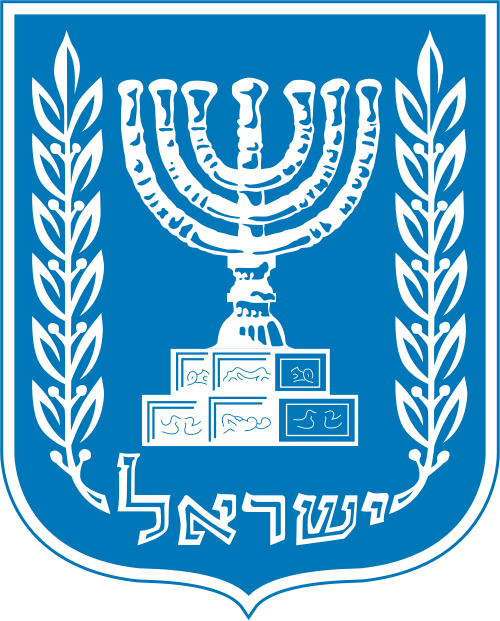 סמל מדינת ישראל